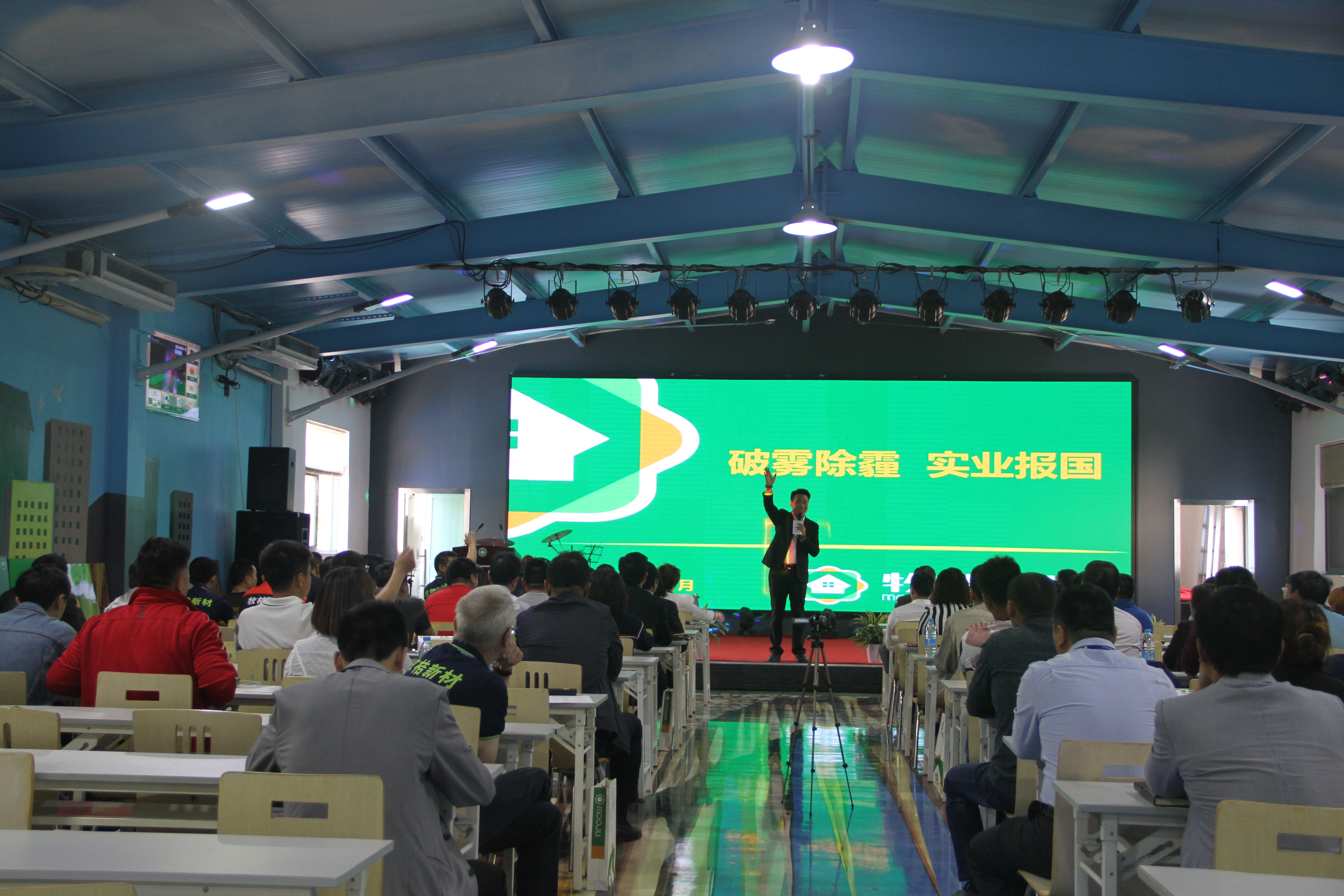 企業(yè)風(fēng)采10